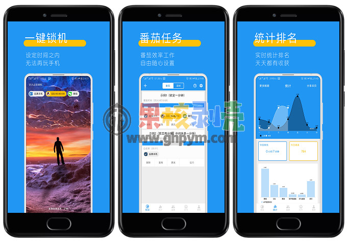 Android 遠(yuǎn)離手機(jī) v4.9.9.3.6 修改版