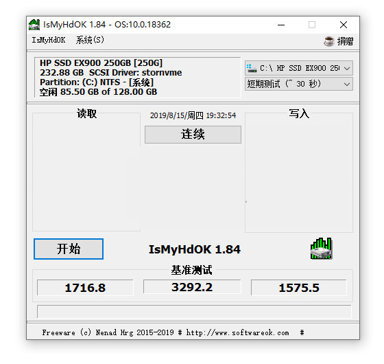 IsMyHdOK(硬盤(pán)速度測(cè)試)v3.88