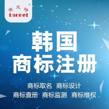 怎么查店名是否被注冊商標(biāo)