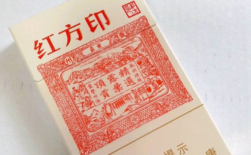 紅方印細支多少錢一包