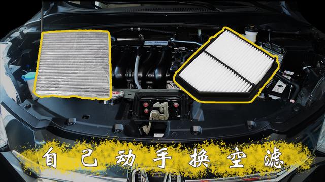 空氣濾芯和空調(diào)濾芯的區(qū)別