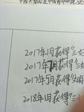 入團(tuán)志愿書抄襲的后果，會(huì)直接失去入團(tuán)的機(jī)會(huì)