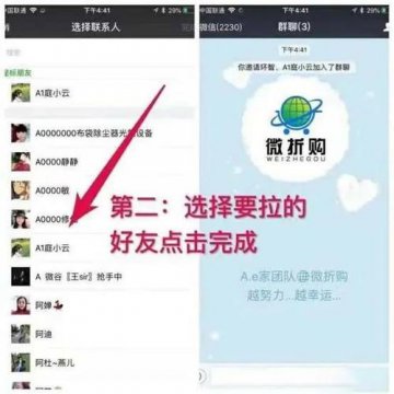 七個人的群名稱大全（七個人的群起什么名稱）