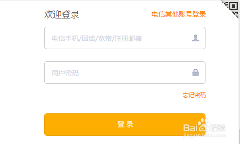 電信短信查話費怎么查（電信怎么查詢余額）
