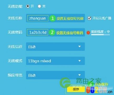 路由器登錄密碼是什么