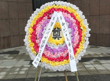 夢(mèng)見花圈是什么預(yù)兆