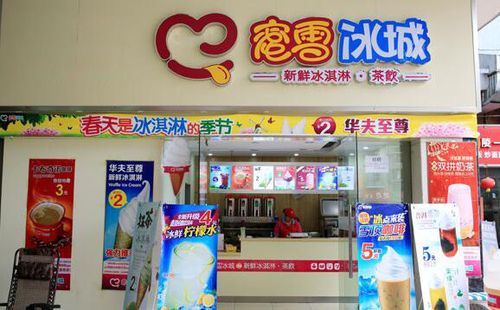 蜜雪冰城怎么加盟（蜜雪冰城加盟費(fèi)多少錢）