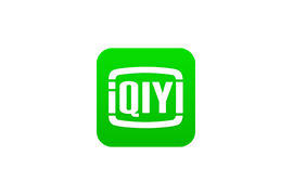 愛奇藝v12.2.5.7850 去廣告版