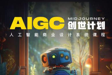 y園糖AIGC創世計劃