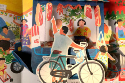 鯨字號池塘子2022創(chuàng)意插畫立體書第2期