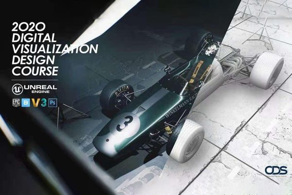 UE4汽車影視級數(shù)字可視化設(shè)計