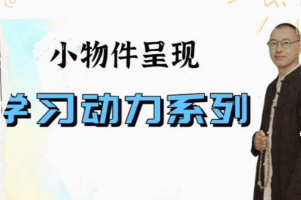 史敬飛 小物件呈現-個人成長系列