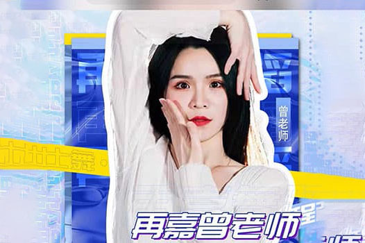 再嘉舞蹈-舞蹈進階課程（提升動作質感）2.0