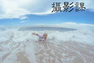 神州攝影課堂各類風格拍攝實戰及修圖調色實操