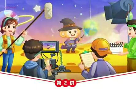 樊帥-2024屆初三中考政治全國版目標(biāo)A+班