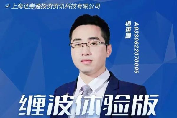 楊甫國(guó)-纏波體驗(yàn)版