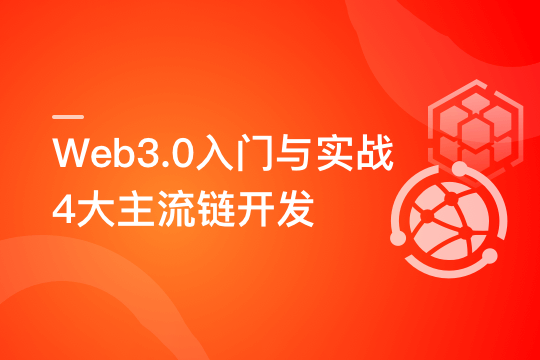 安卓高級(jí)研修班