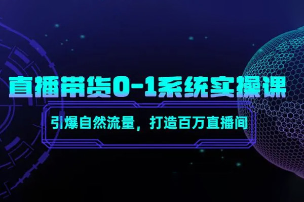 視頻號(hào)0-1實(shí)操流程