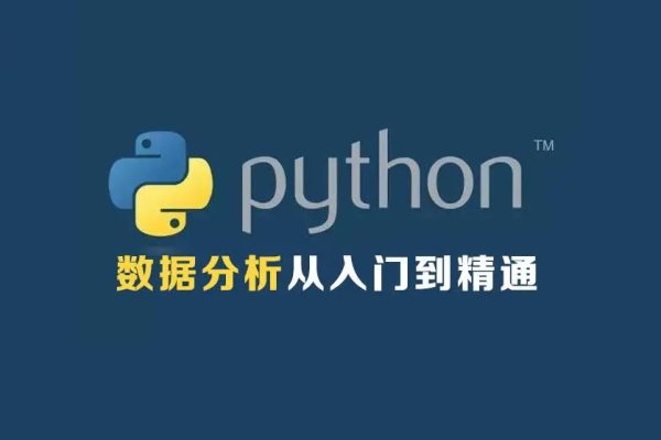 日內(nèi)高頻交易實(shí)戰(zhàn)，從python數(shù)據(jù)分析到C++編寫策略