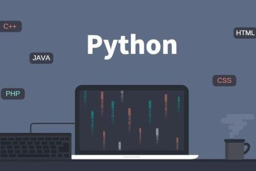 麻瓜編程Python Web開發工程師微專業基礎教程