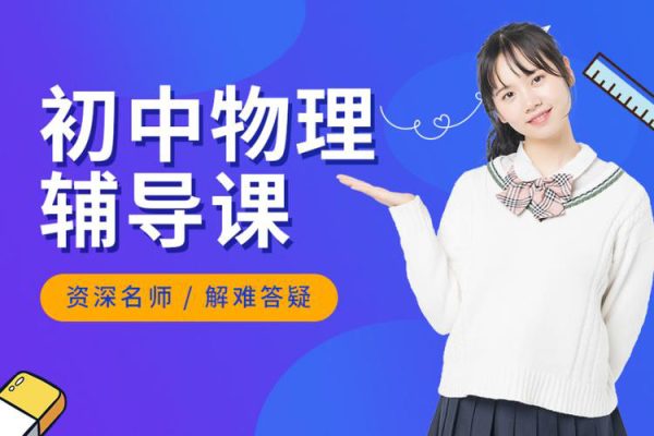 初中物理 實(shí)驗(yàn)視頻 合集打包