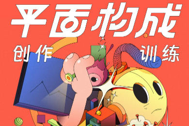 從零開始的嵌入式圖像處理（PI+QT+OpenCV)實戰(zhàn)演練視頻課程