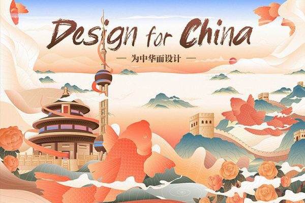 益生菌六合一商業(yè)插畫系統(tǒng)課