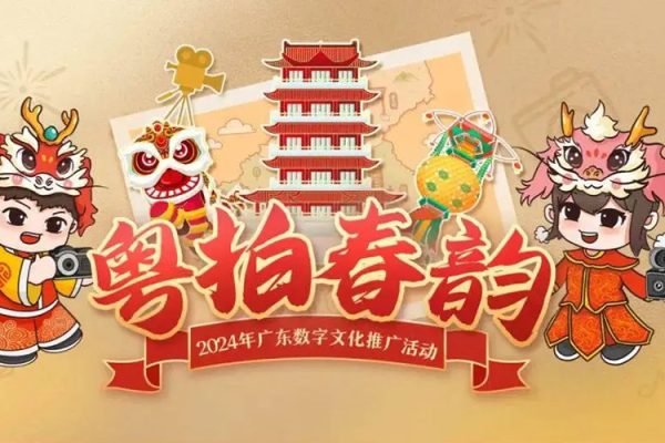 微信視頻號(hào)最新春節(jié)主題投票玩法，無(wú)私分享給你【揭秘】