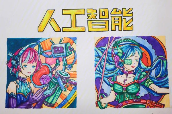 人工智能繪畫與設(shè)計(jì)第6期2023年AIGC課程