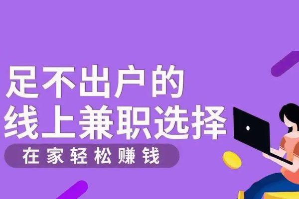 副酬者聯(lián)盟·在家就能做的副業(yè)：抖音短視頻切片