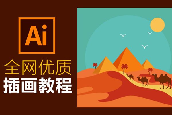 零基礎AI入門實戰(深度學習+Pytorch)，AI必備基礎