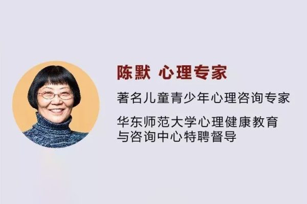 陳默：疏解中學(xué)生學(xué)業(yè)壓力的31個(gè)藥方（2.0版）音頻