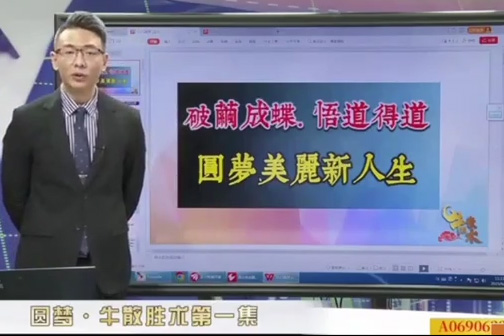 仟和億溫俊偉牛散勝術2023圓夢班課程 12視頻+指標