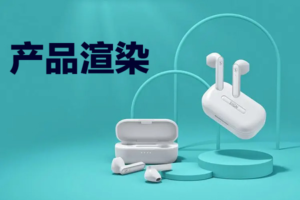 陳呵呵keyshot產(chǎn)品渲染第2期