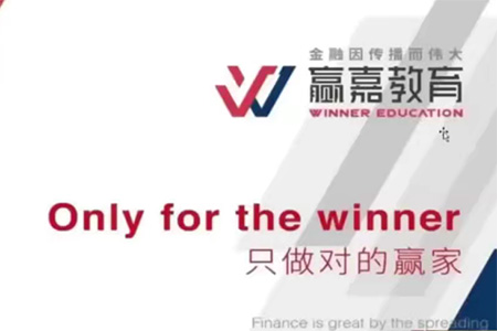 鄧波高階課 期貨實(shí)戰(zhàn)班