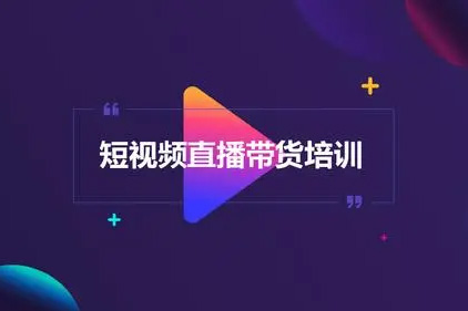 2024抖音直播帶貨直播間拆解，抖運營從入門到精通，普通人謀生最有效技能