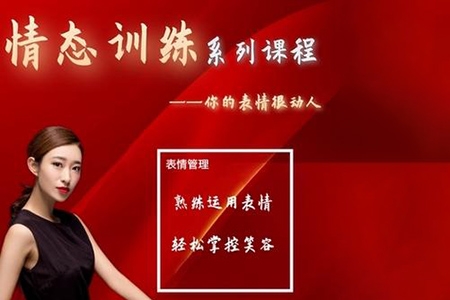 木歌 神態(tài)訓練系列 你的眼睛會說話