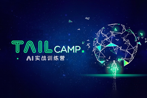 極客時間-AI大模型微調(diào)訓(xùn)練營第0期