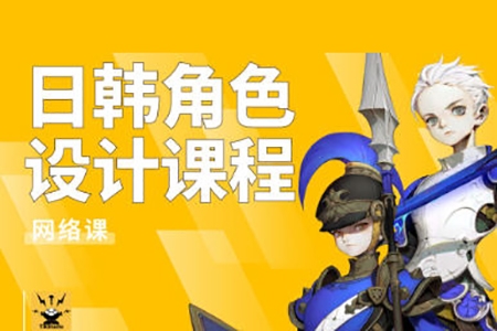 2022年小小梟日韓角色設(shè)計(jì)第8期