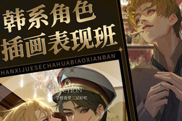 學校食堂三層好吃韓系角色插畫表現班2023年