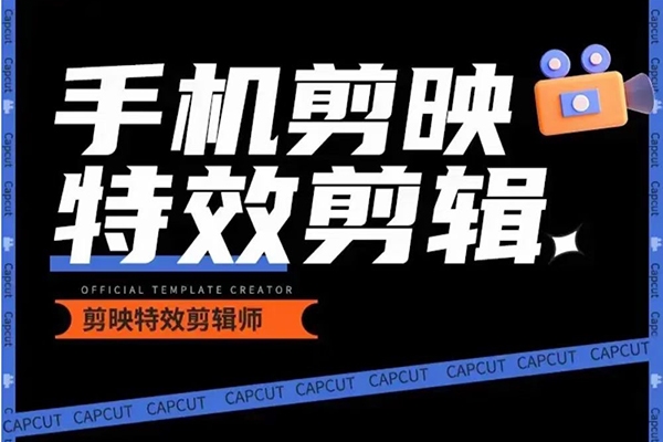 0基礎(chǔ)學(xué)汽車絲滑炫酷攝影教學(xué)，手機(jī)剪映特效剪輯