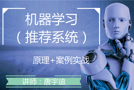 51CTO-推薦系統(tǒng)實戰(zhàn)系列