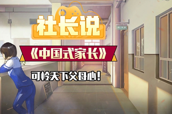 曠智勇老師《中國式心父母》基礎班視頻課，心父母講師訓練營