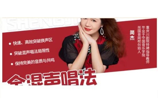 全混聲專項訓練15節