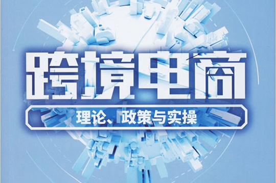 波蘭olx技術線上課，kim跨境電商教程