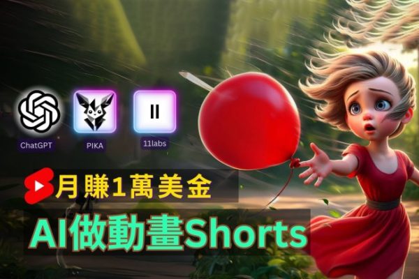 抖音社群課，全網性價比“第二“的抖音工具實戰課