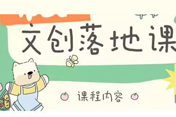 不晚iPad文創落地課第2期2024