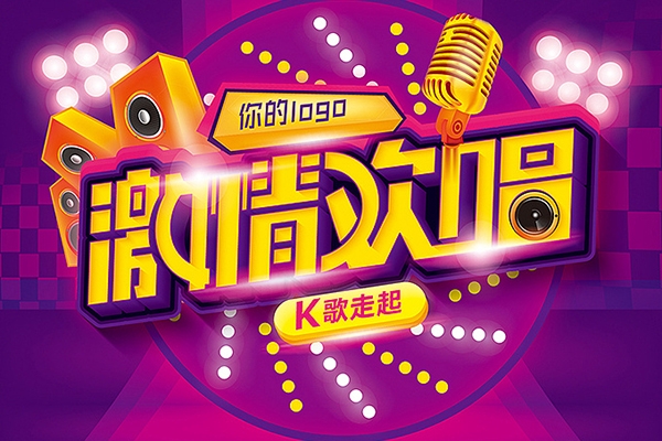 KTV抖音短視頻營(yíng)銷(xiāo)，KTV如何通過(guò)抖音引爆客源，適合KTV的引流方法，讓你輕松訂房