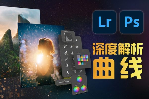 JustY_u攝影調色訓練營