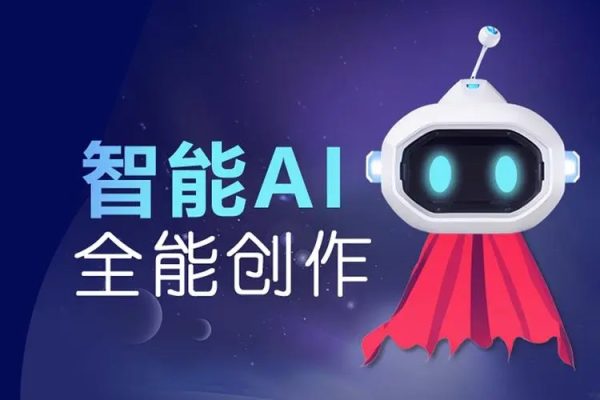 AI自媒體文章創作全網最詳細教程，新手秒變寫作高手，多方位發展